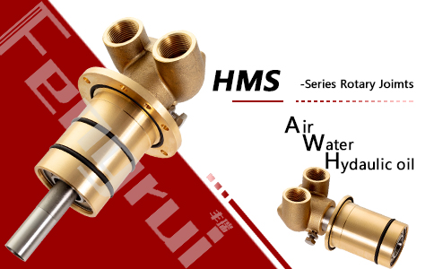 HMS型埋入式旋轉(zhuǎn)接頭,連鑄機埋入式旋轉(zhuǎn)接頭